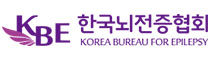 한국뇌전증협회